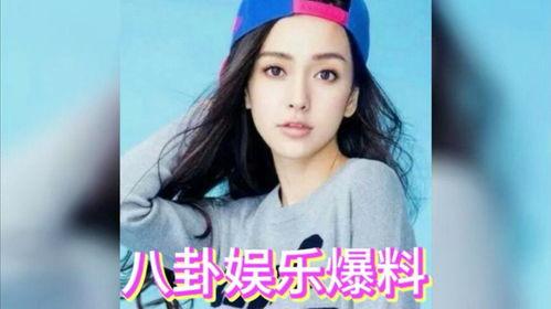 娱乐圈的最新吃瓜