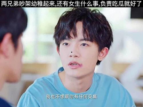 娱乐圈吃瓜两兄弟都是谁