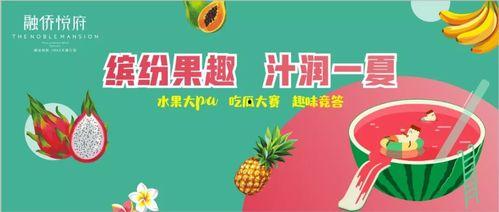 娱乐吃瓜蜀黍广告语大全