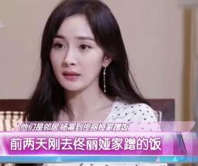 吃瓜娱乐杨幂视频下载免费观看